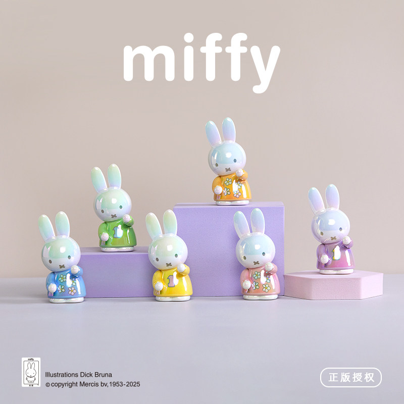 Stationery Supplier - Porte-stylo Miffy Blind Box, figurine lapin