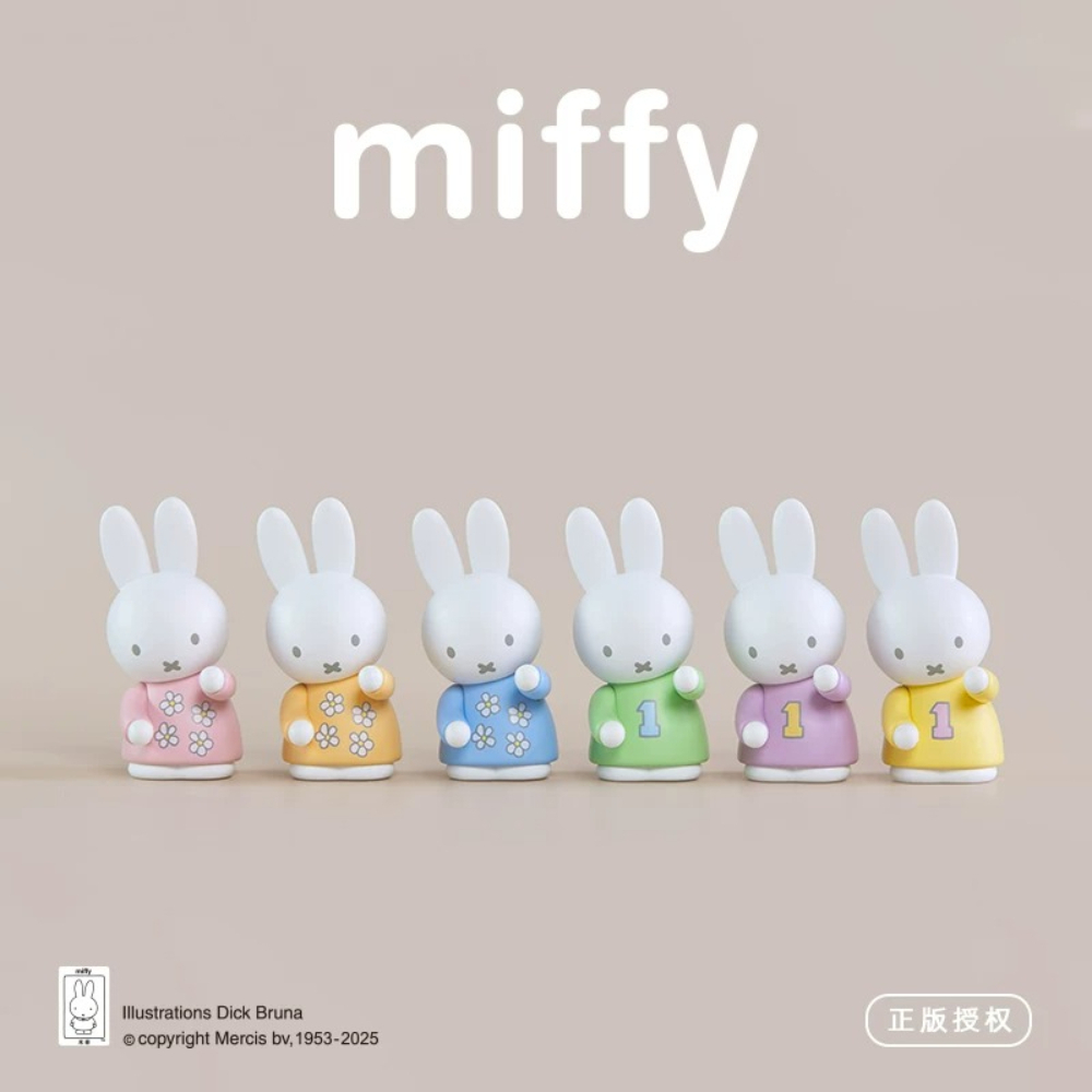Porte-stylo Miffy Blind Box, f - Stationery Supplier avis et prix