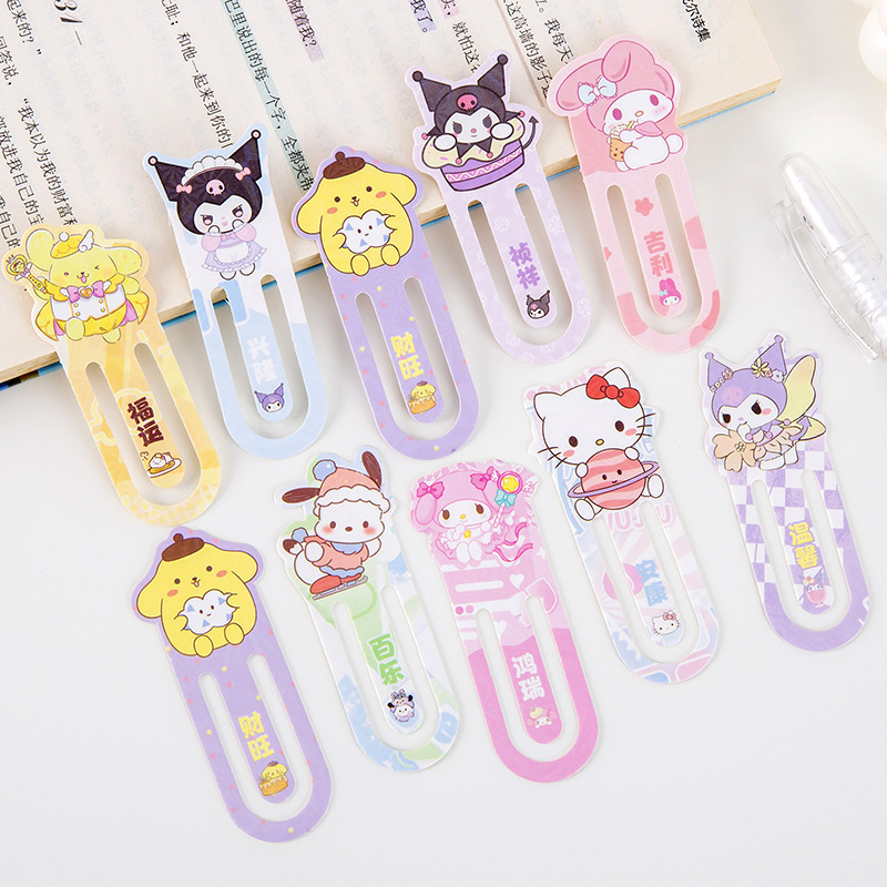 Sanrio Cartoon Kuromi Pom Pom  - Stationery Supplier avis et prix