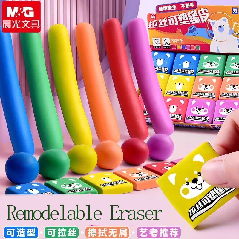 M&G Gomme à crayon Dessin Art  - Rubber Eraser Kneaded avis et prix
