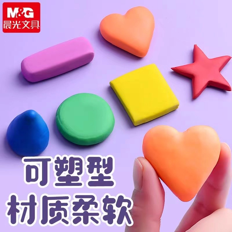 M&G Gomme à crayon Dessin Art  - Rubber Eraser Kneaded avis et prix
