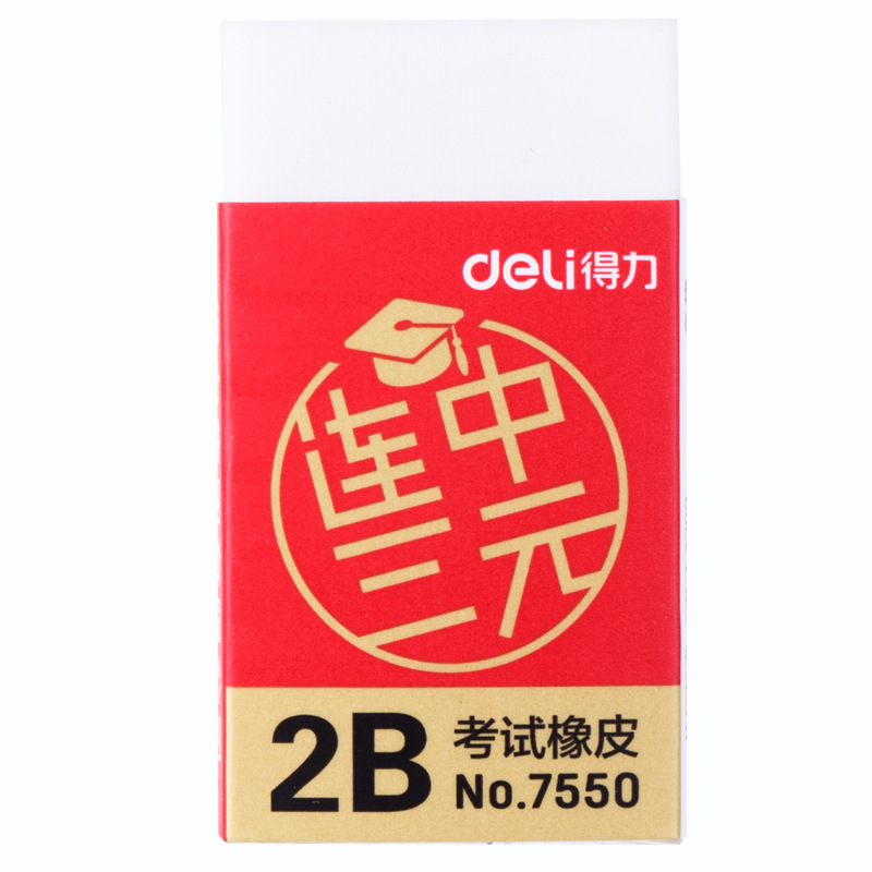 Deli 2B gommes artiste croquis - Rubber Eraser Kneaded avis et prix