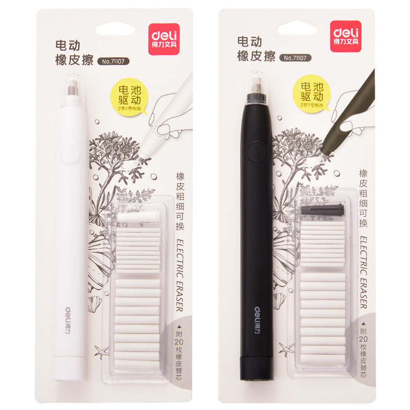 Deli – gommes à crayon électri - Rubber Eraser Kneaded avis et prix