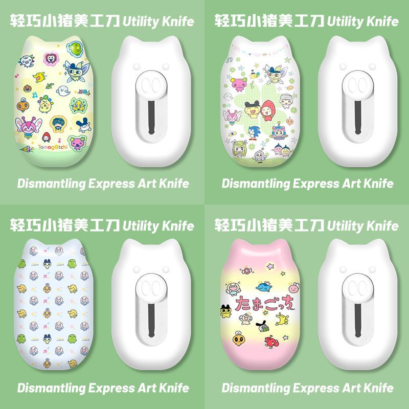Mini couteau utilitaire rétrac - Stationery Office avis et prix