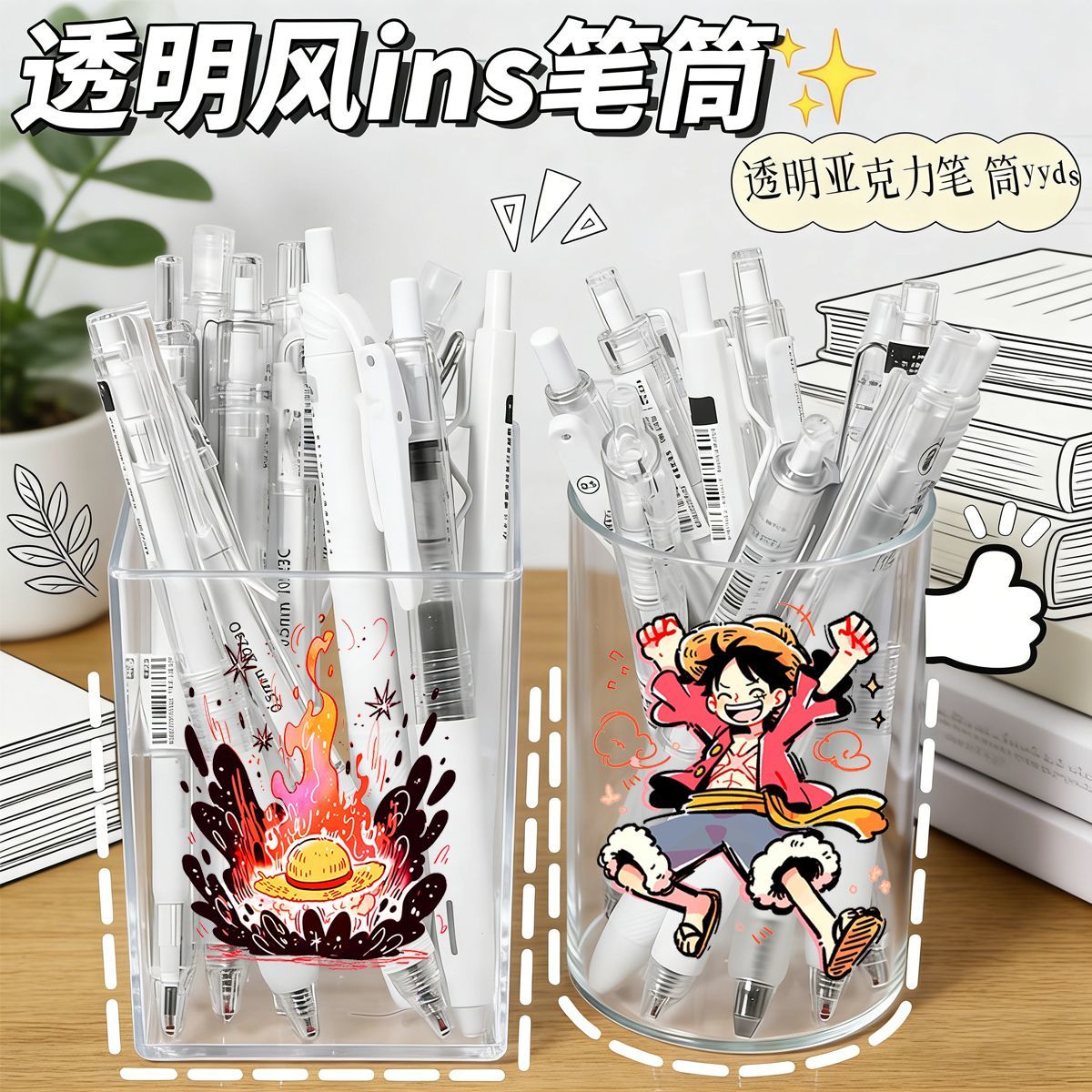 Porte-stylo mignon style One P - Stationery Office avis et prix