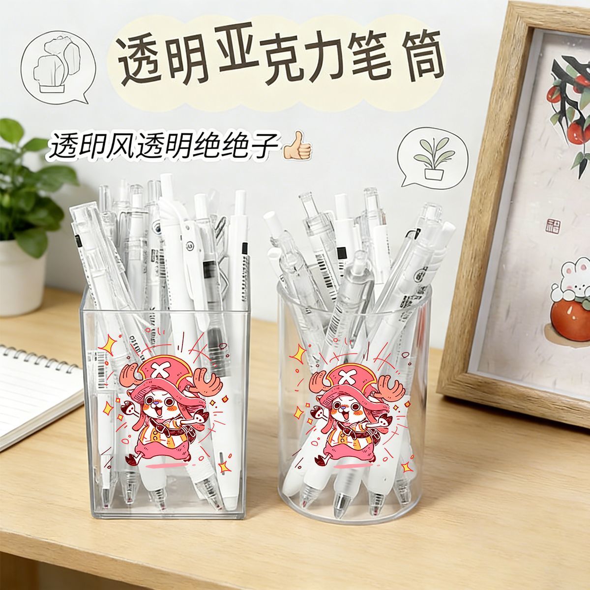 Porte-stylo mignon style One P - Stationery Office avis et prix