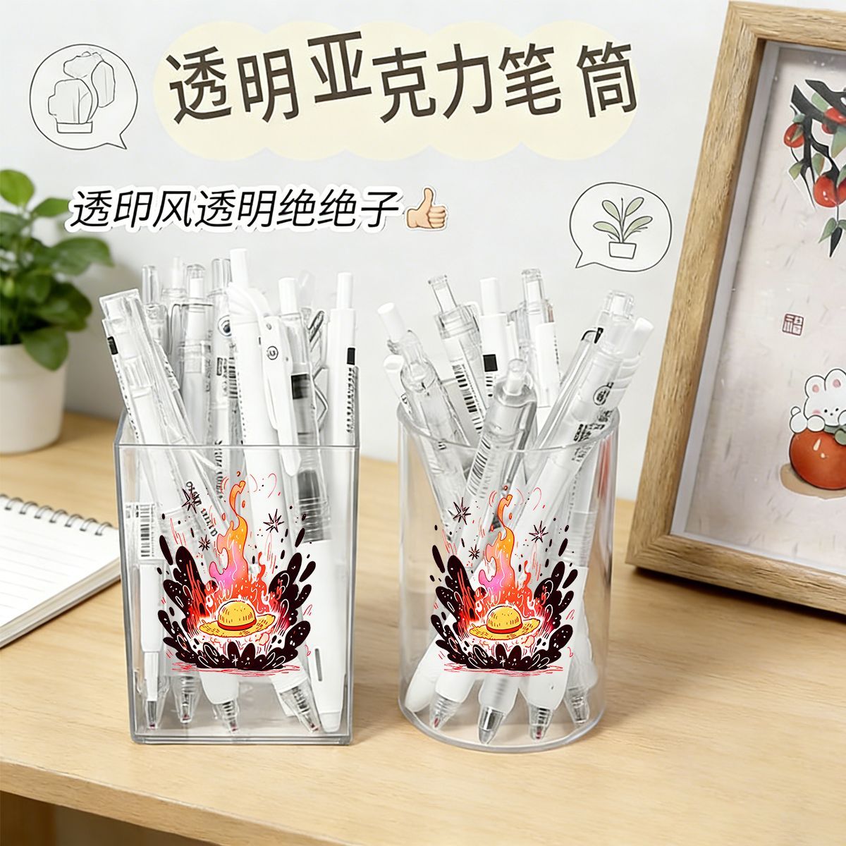 Porte-stylo mignon style One P - Stationery Office avis et prix