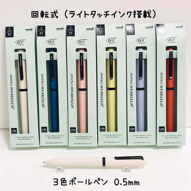 UNI JETSTREAM Prime – stylo mu - Office Stationery Supply Business avis et prix