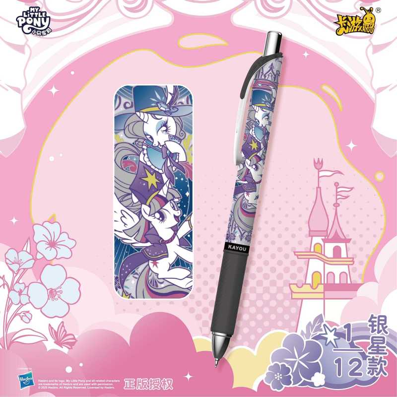 KAYOU – stylo neutre Original  - Stationery Supplier avis et prix